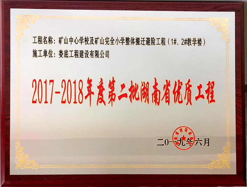 2017-2018ȵڶʡ|̡VɽČWУVɽȫСWwwỤ1#2#̌Wǡ